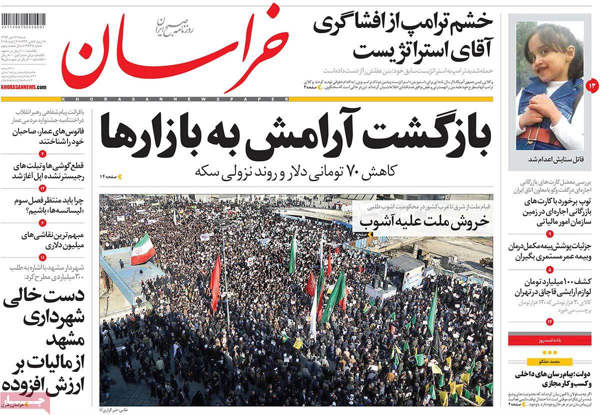 مطبوعات