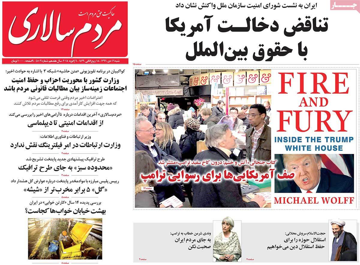 مطبوعات