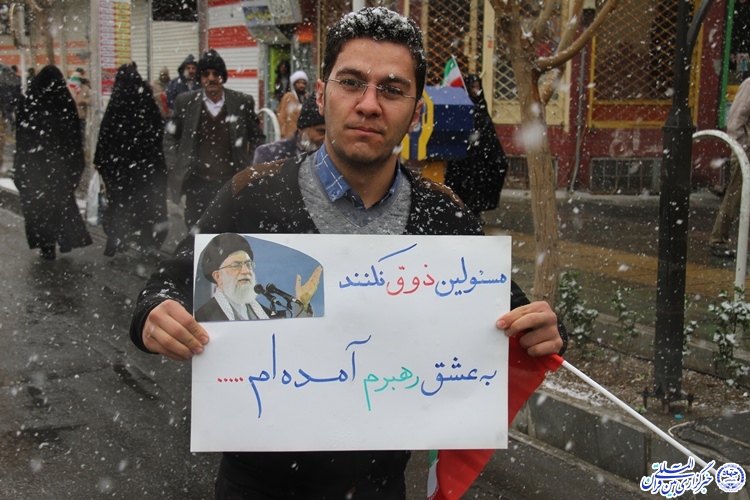 راهپیمایی شکوه وحدت، انسجام و اقتدار مردمی نظام اسلامی در شهرکرد