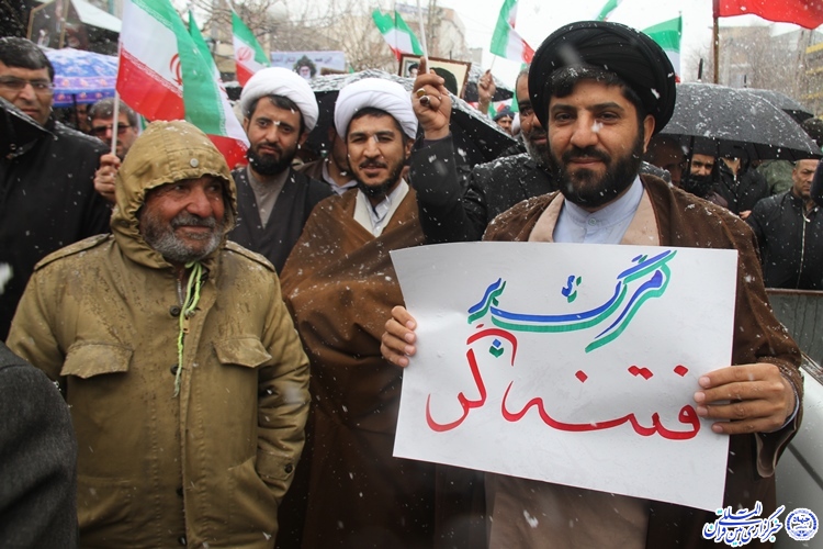 راهپیمایی شکوه وحدت، انسجام و اقتدار مردمی نظام اسلامی در شهرکرد