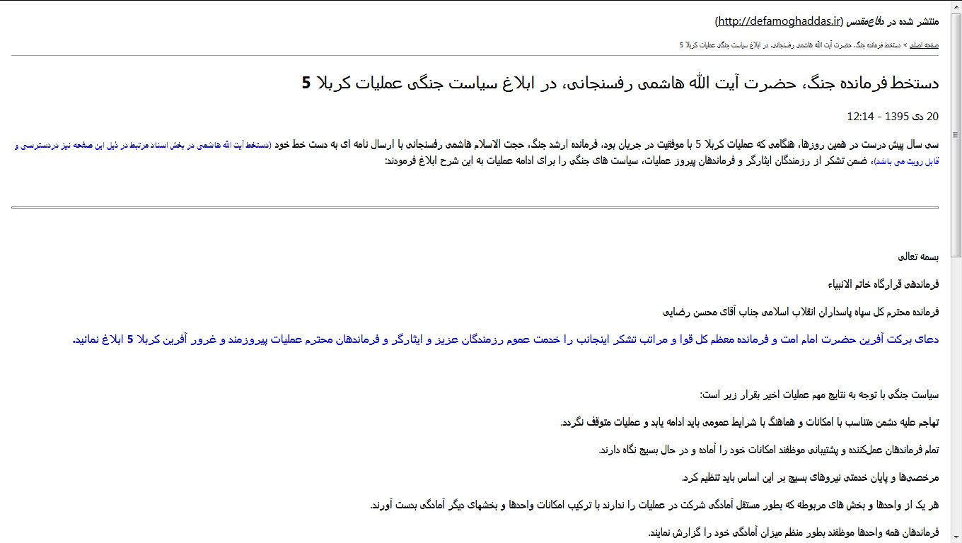 رد نشود//
