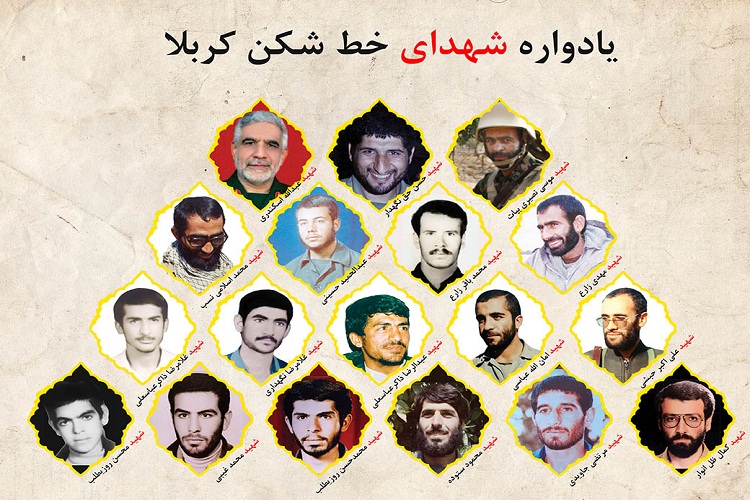 باز هم یاد خط شكنان كربلا زنده شد/ بازمانده لشكر عشق از گردهمایی یادگار یاران میگوید باز هم یاد خط شكنان كربلا زنده شد/ بازمانده لشكر عشق از گردهمایی یادگار یاران میگوید
