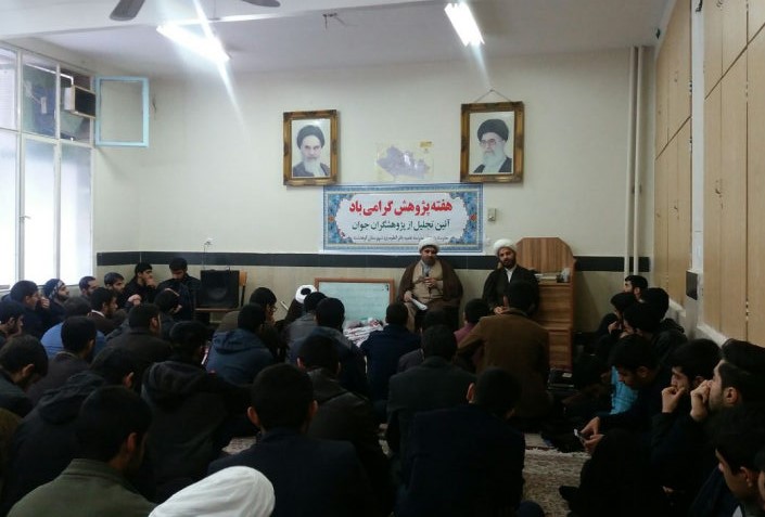 گزارش تصویری آئین تجلیل از پژوهشگران مدرسه علمیه کوهدشت
