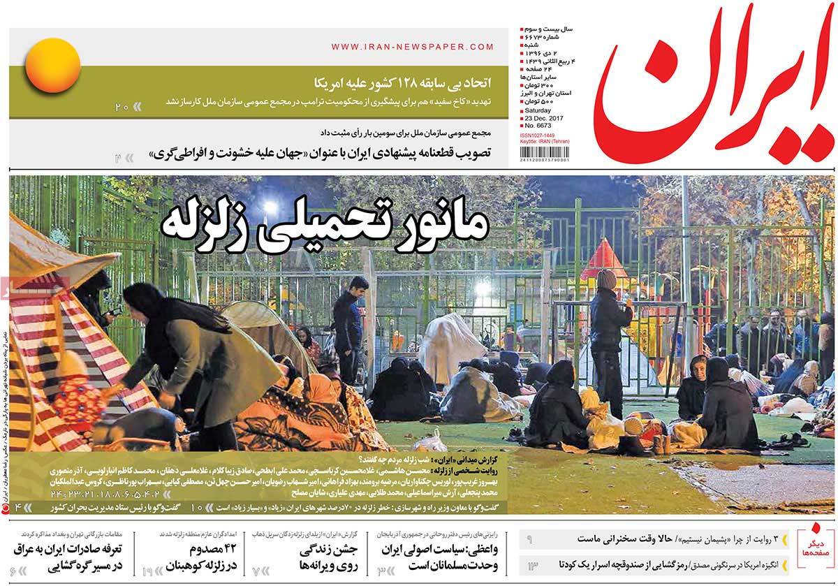 مطبوعات مطبوعات