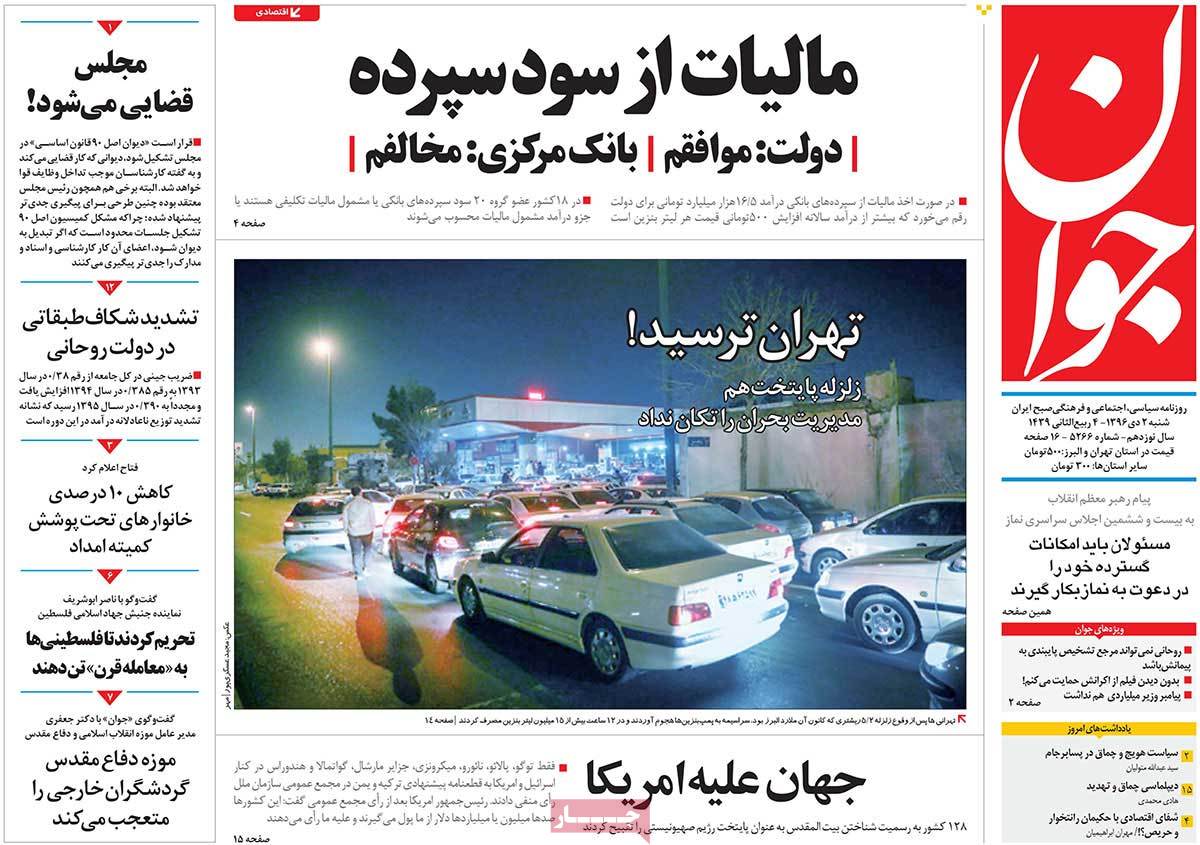 مطبوعات مطبوعات