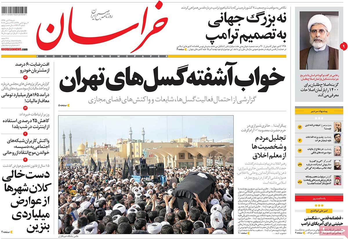 مطبوعات مطبوعات