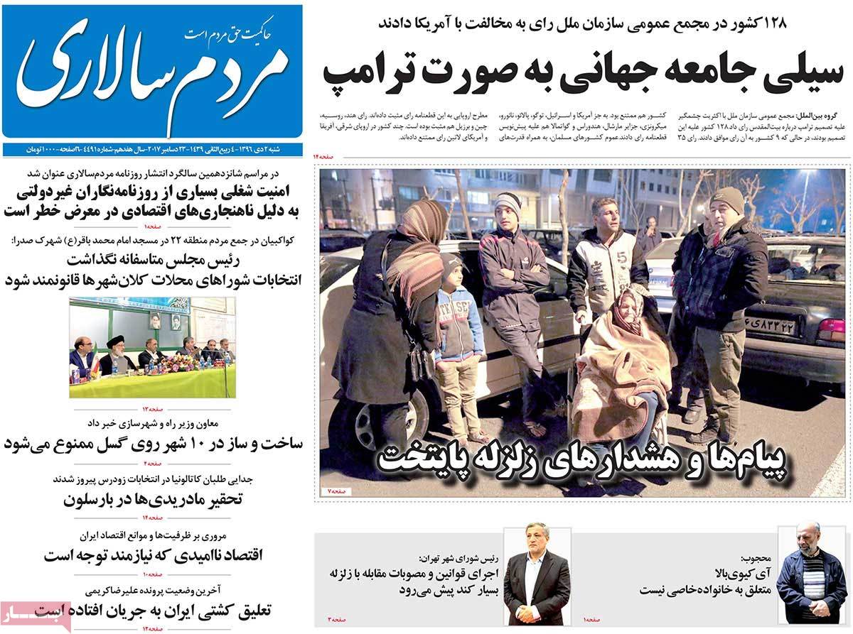 مطبوعات مطبوعات