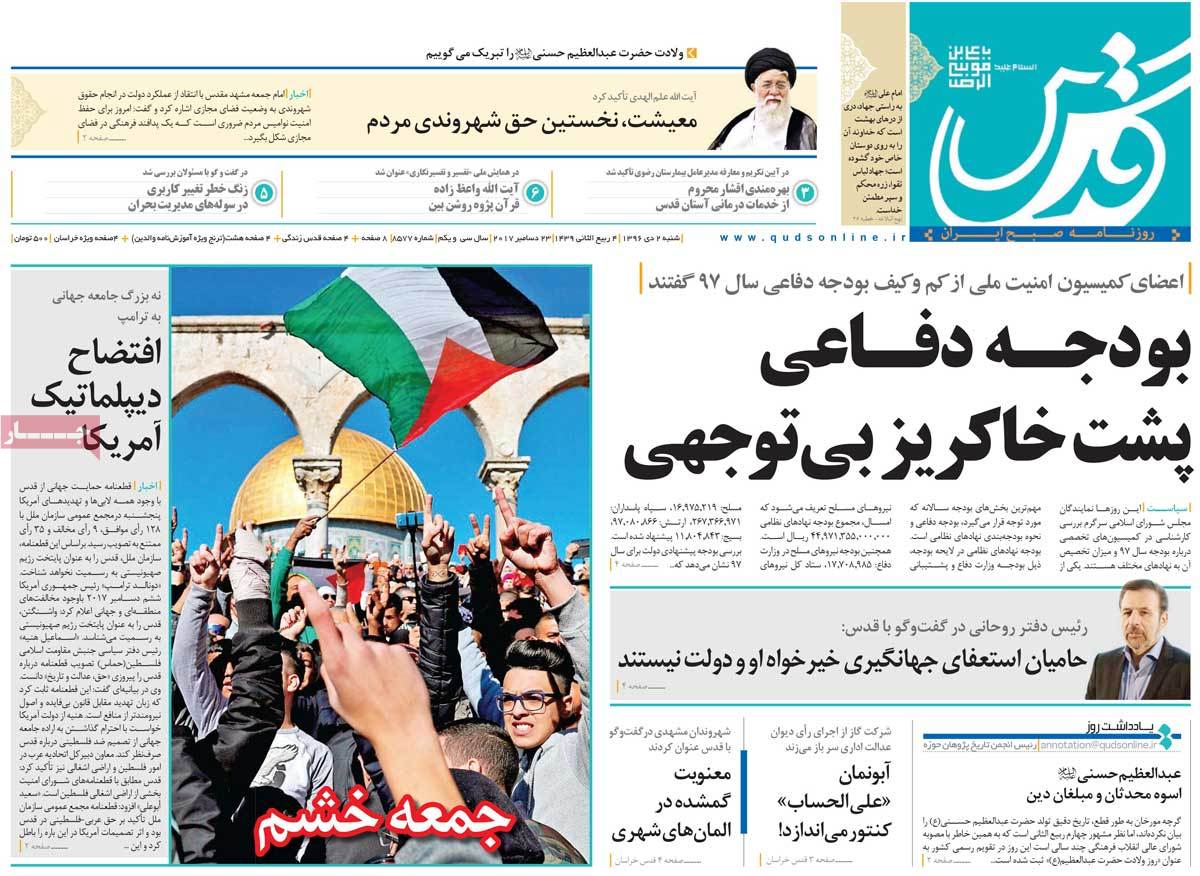 مطبوعات مطبوعات