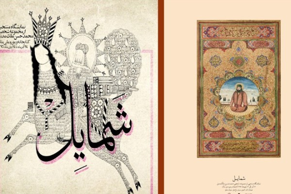 برپایی &laquo;نمایشگاه شمایل&raquo; در کتابخانه و موزه ملی ملک