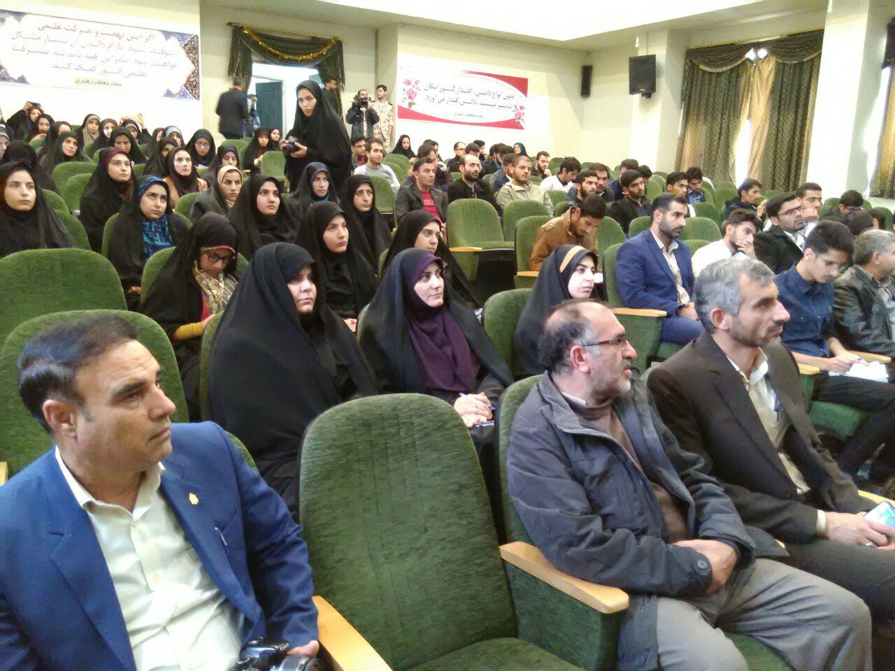 حمایت سازمان بسیج علمی لرستان از 32 طرح علمی