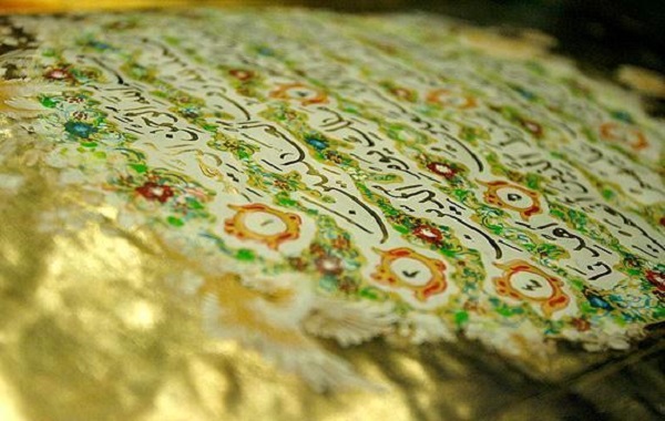 حراج گرانترین اثر قرآنی دوره قاجار به قیمت 200 میلیون
