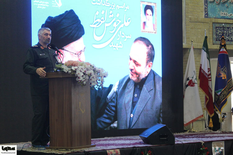 بزرگداشت شهید خوش لفظ در حسینیه امام(ره) همدان بزرگداشت شهید خوش لفظ در حسینیه امام(ره) همدان