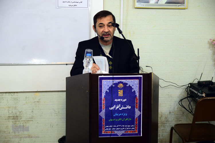 دوره ی جدید دانش افزایی مربیالن دارالقران
