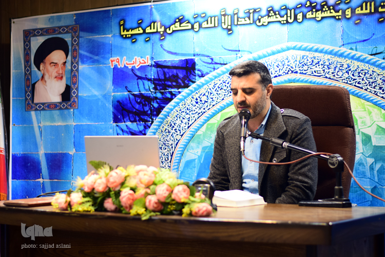 همایش مفسران قران و نهج البلاغه