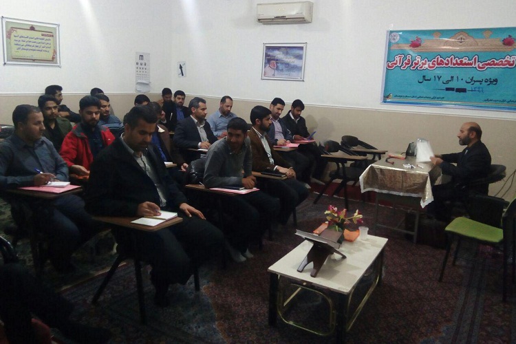 کارگاه آموزشی تربیت معلم قرآن در زاهدان برگزار شد