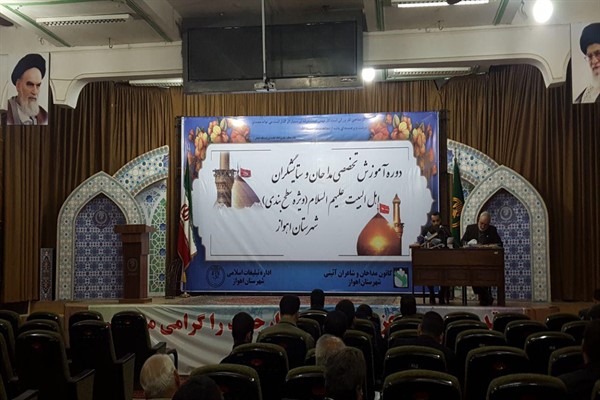 دوره آموزش تخصصی مداحان و ستایشگران اهل&zwnj;بیت(ع) اهواز برگزار شد(آمــاده)