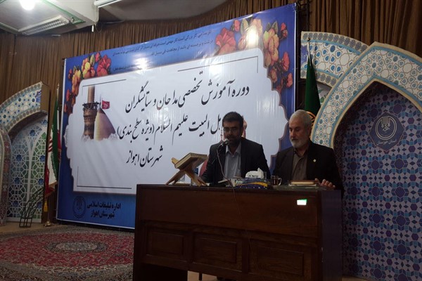 دوره آموزش تخصصی مداحان و ستایشگران اهل&zwnj;بیت(ع) اهواز برگزار شد(آمــاده)