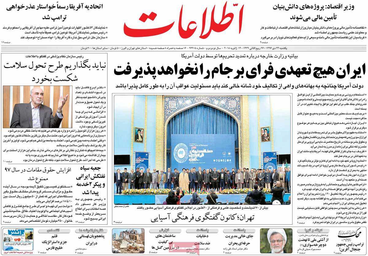 مطبوعات