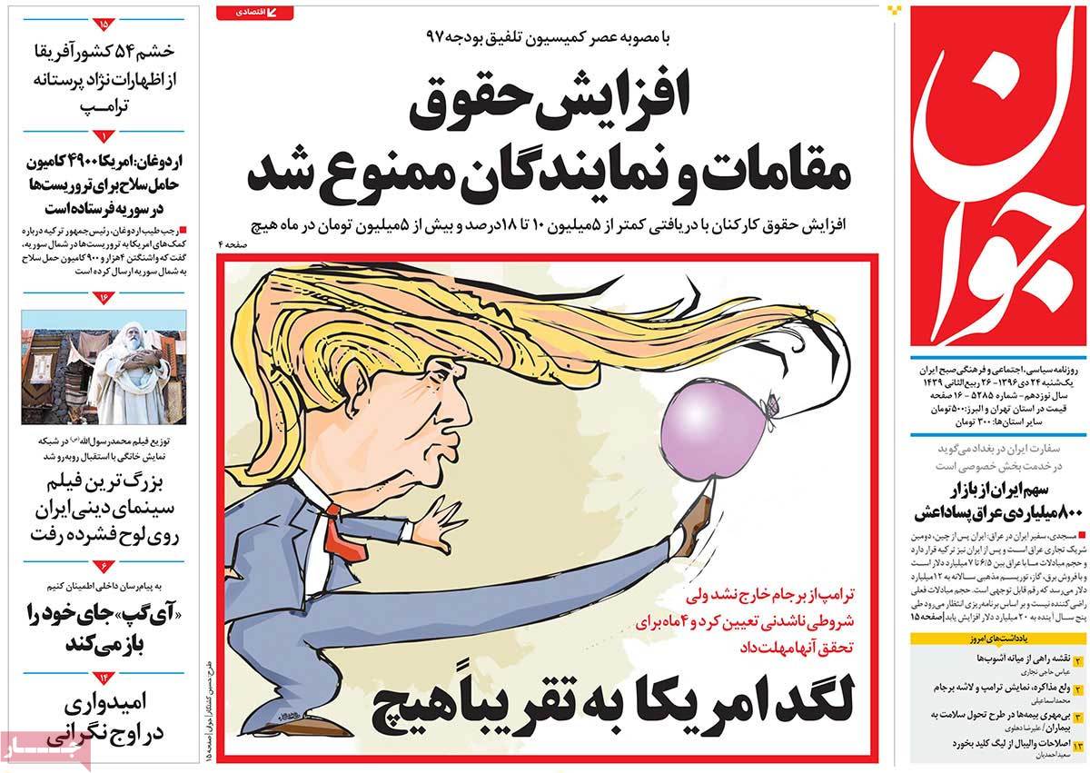 مطبوعات