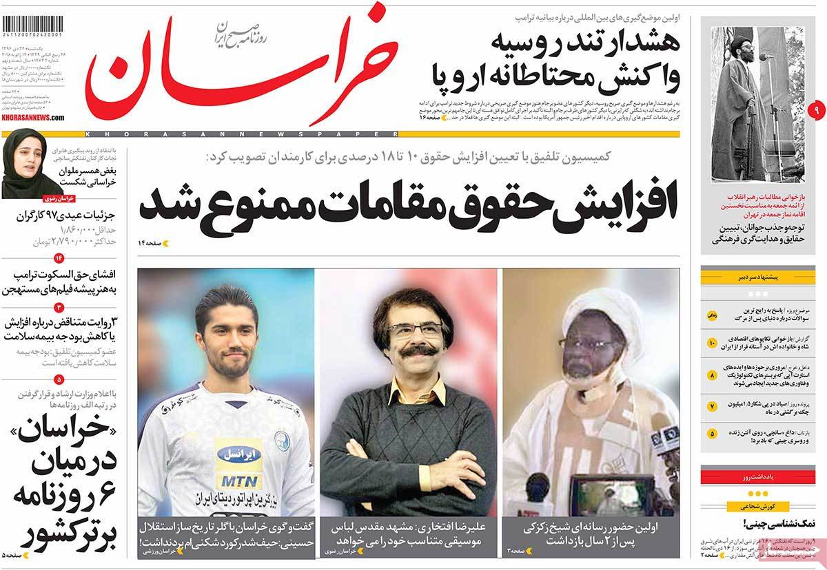 مطبوعات