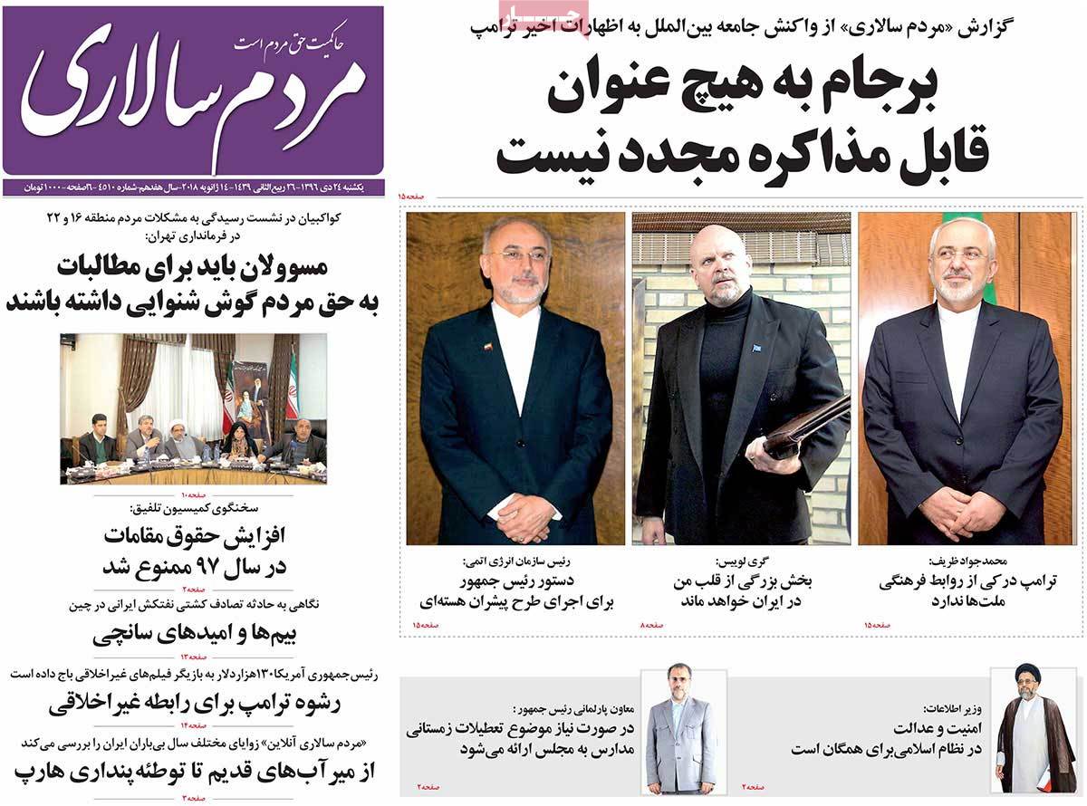 مطبوعات