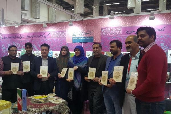 کتاب &laquo;شعر مدرن ایران&raquo; رونمایی شد