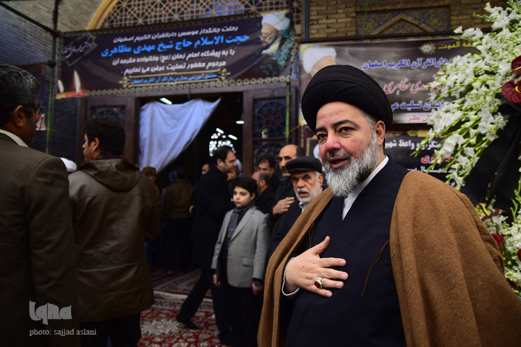 مجلس ترحیم حجت السلام مظاهری
