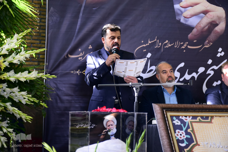 مجلس ترحیم حجت السلام مظاهری