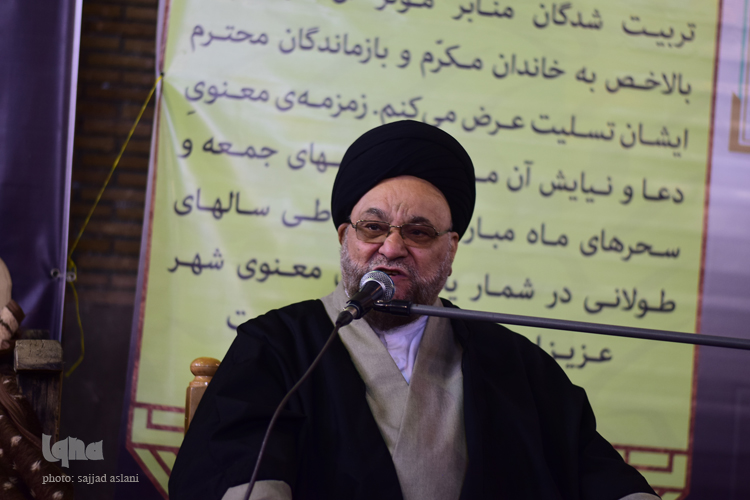 مجلس ترحیم حجت السلام مظاهری