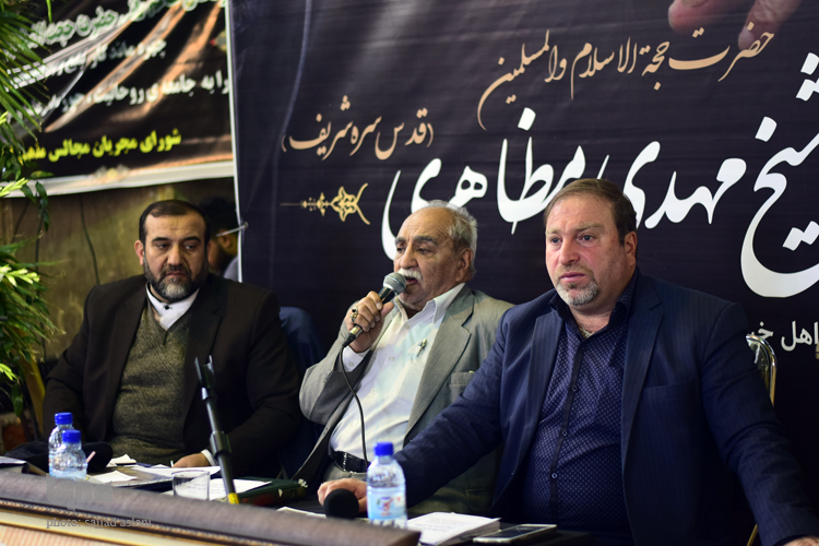 مجلس ترحیم حجت السلام مظاهری