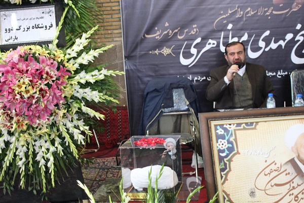 حضور اتحادیه قرآنی در مراسم ترحیم بنیان&zwnj;گذار دارالقرآن اصفهان