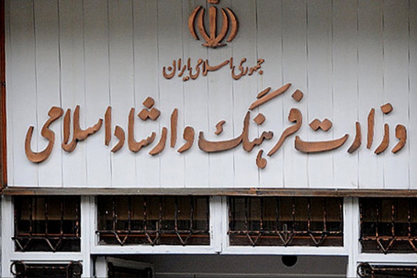پیام وزیر ارشاد در پی درگذشت کارکنان کشتی نفتکش ایرانی