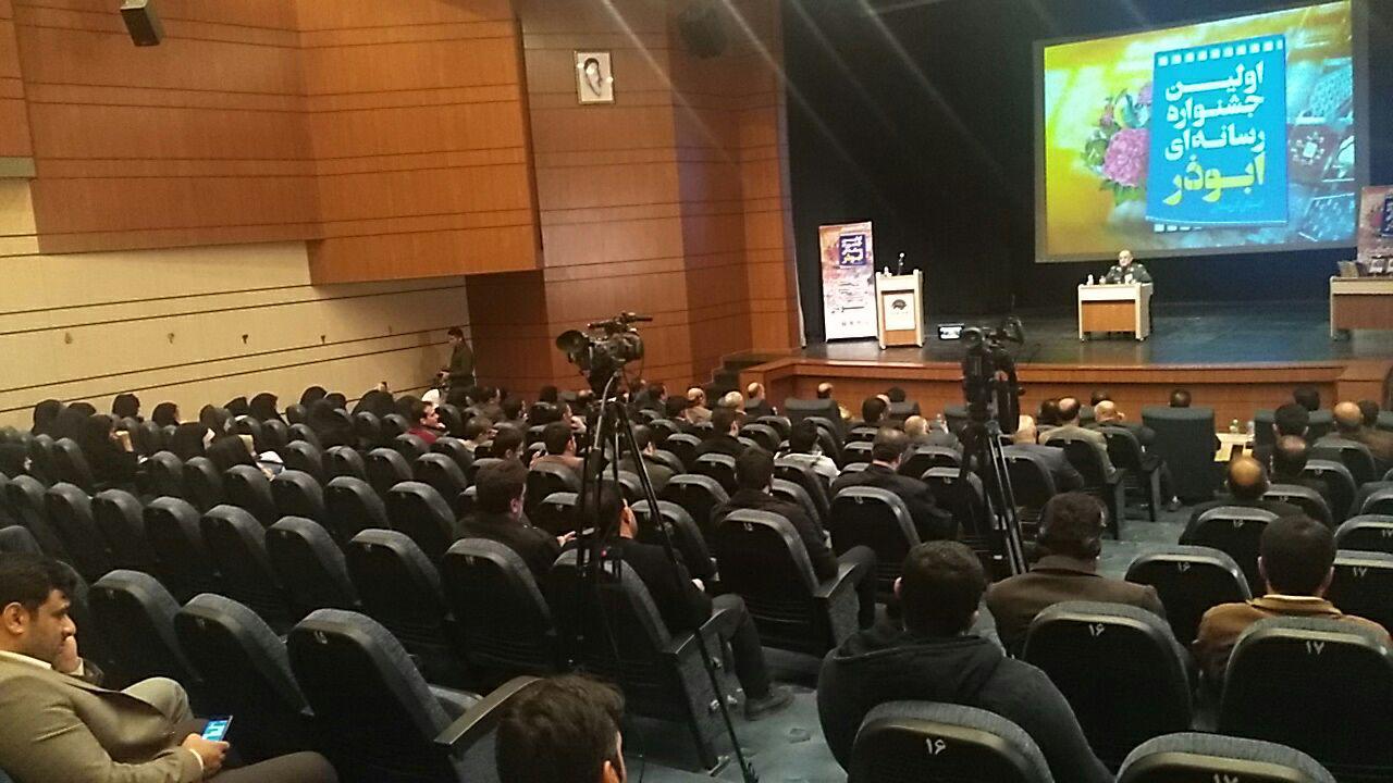 آغاز بهکار اختتامیه جشنواره استانی رسانهای «ابوذر» در لرستان آغاز بهکار اختتامیه جشنواره استانی رسانهای «ابوذر» در لرستان