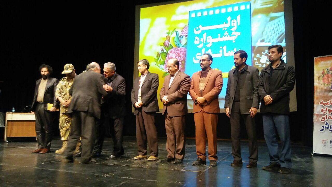 آغاز بهکار اختتامیه جشنواره استانی رسانهای «ابوذر» در لرستان آغاز بهکار اختتامیه جشنواره استانی رسانهای «ابوذر» در لرستان