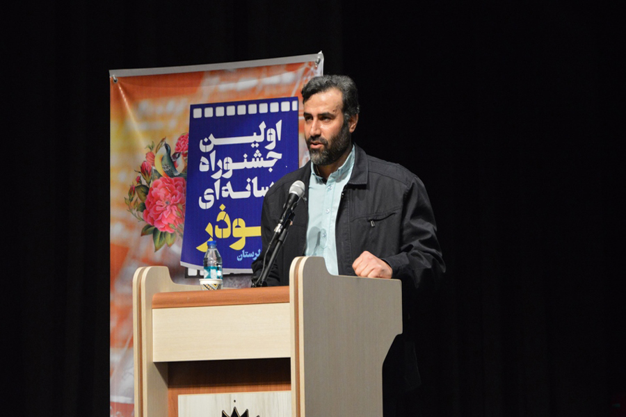 گزارش تصویری اختتامیه جشنواره رسانه&zwnj;ای &laquo;ابوذر&raquo; در لرستان