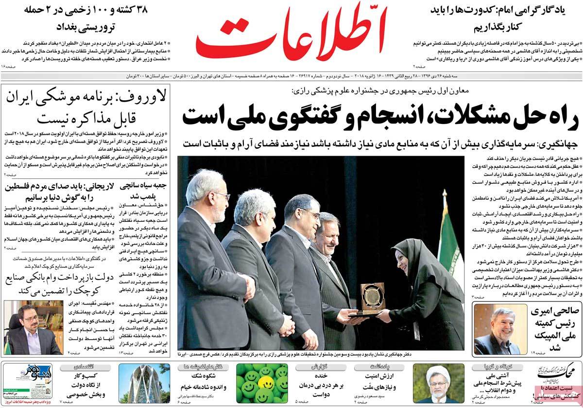 مطبوعات