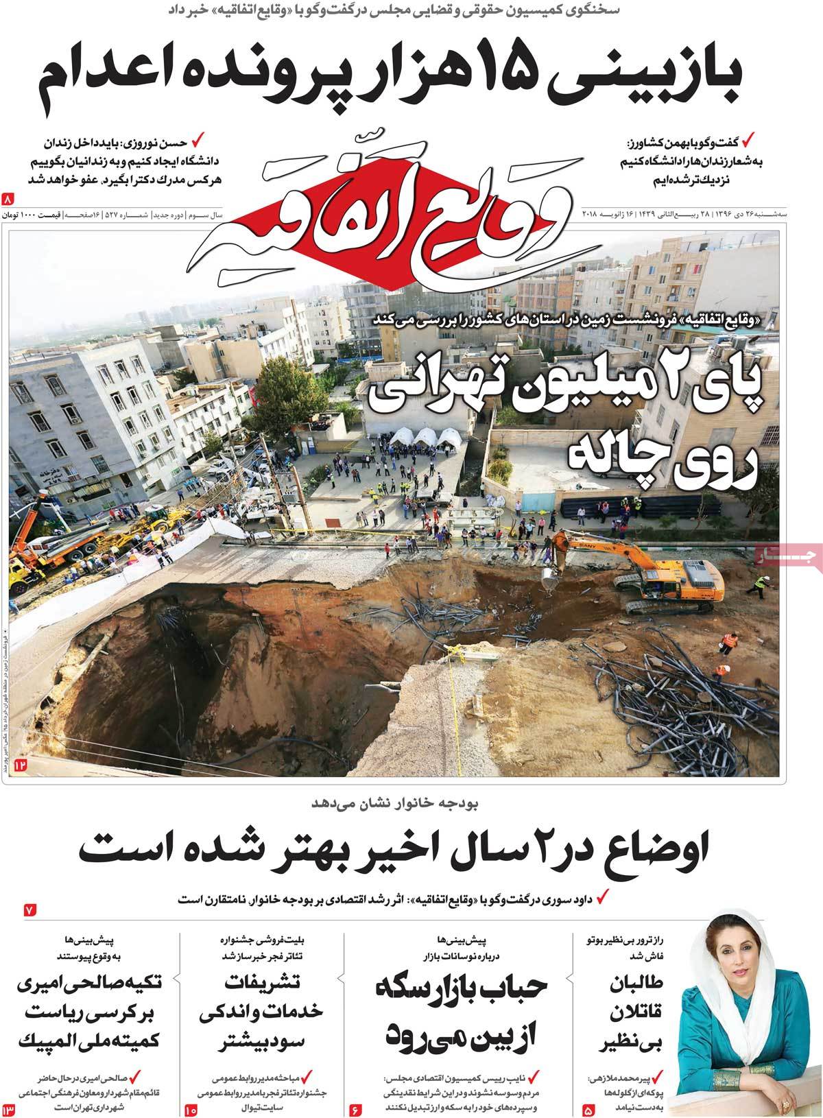 مطبوعات