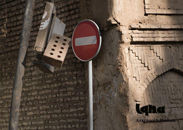 تخریب بناهای تاریخی محله کبابیان همدان توسط شهرداری