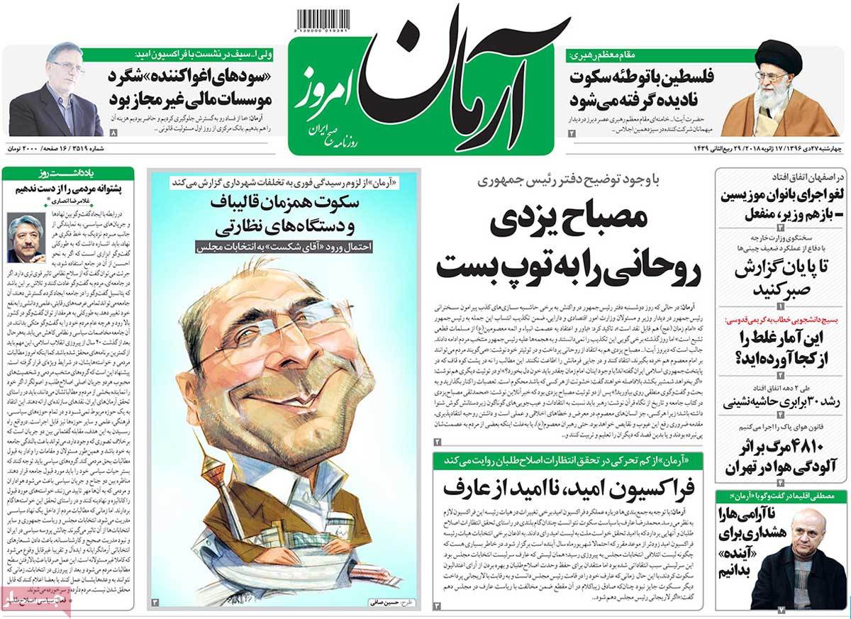 مطبوعات