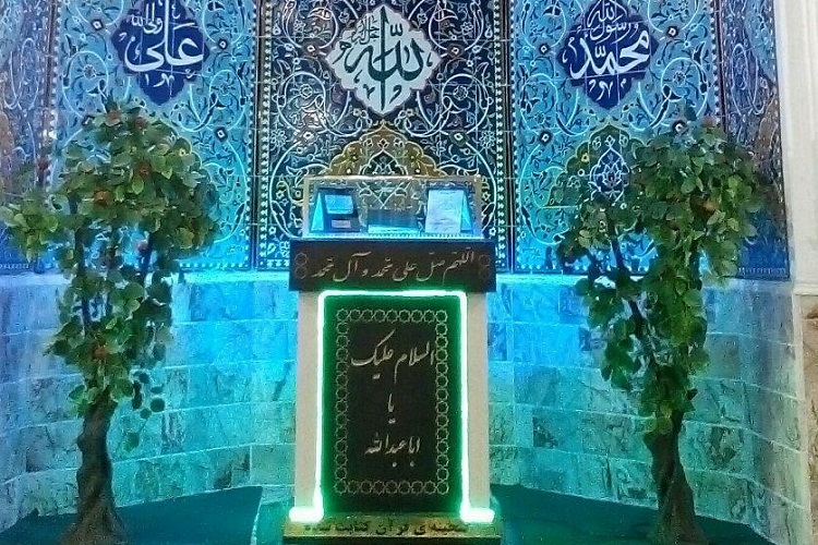 رونمایی از گنجینه قرآن کتابت‌شده در پایگاه پدافند هوایی زاهدان