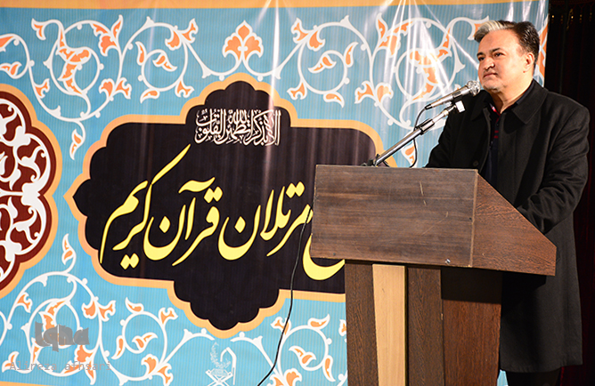 مجمع مرتلان قرآن کریم