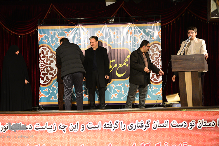 مجمع مرتلان قرآن کریم