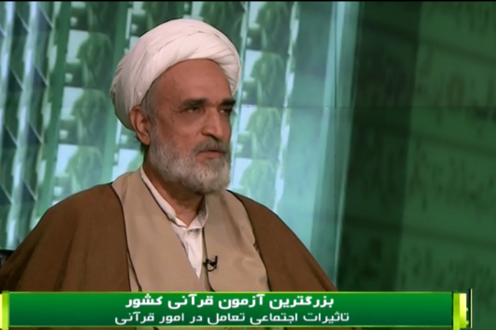 اقشار مختلف حتی با دانش کم قرآنی فرصت آزمون سراسری را از دست ندهند