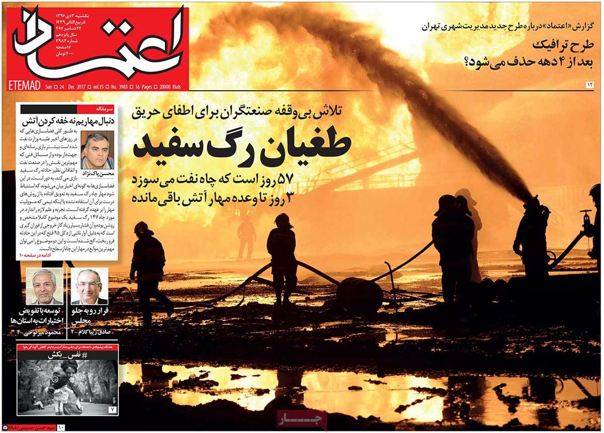 ایالات متحد علیه ملل متحد/ روایت سردار سلیمانی از شنود مکالمات چند جوان وهابی