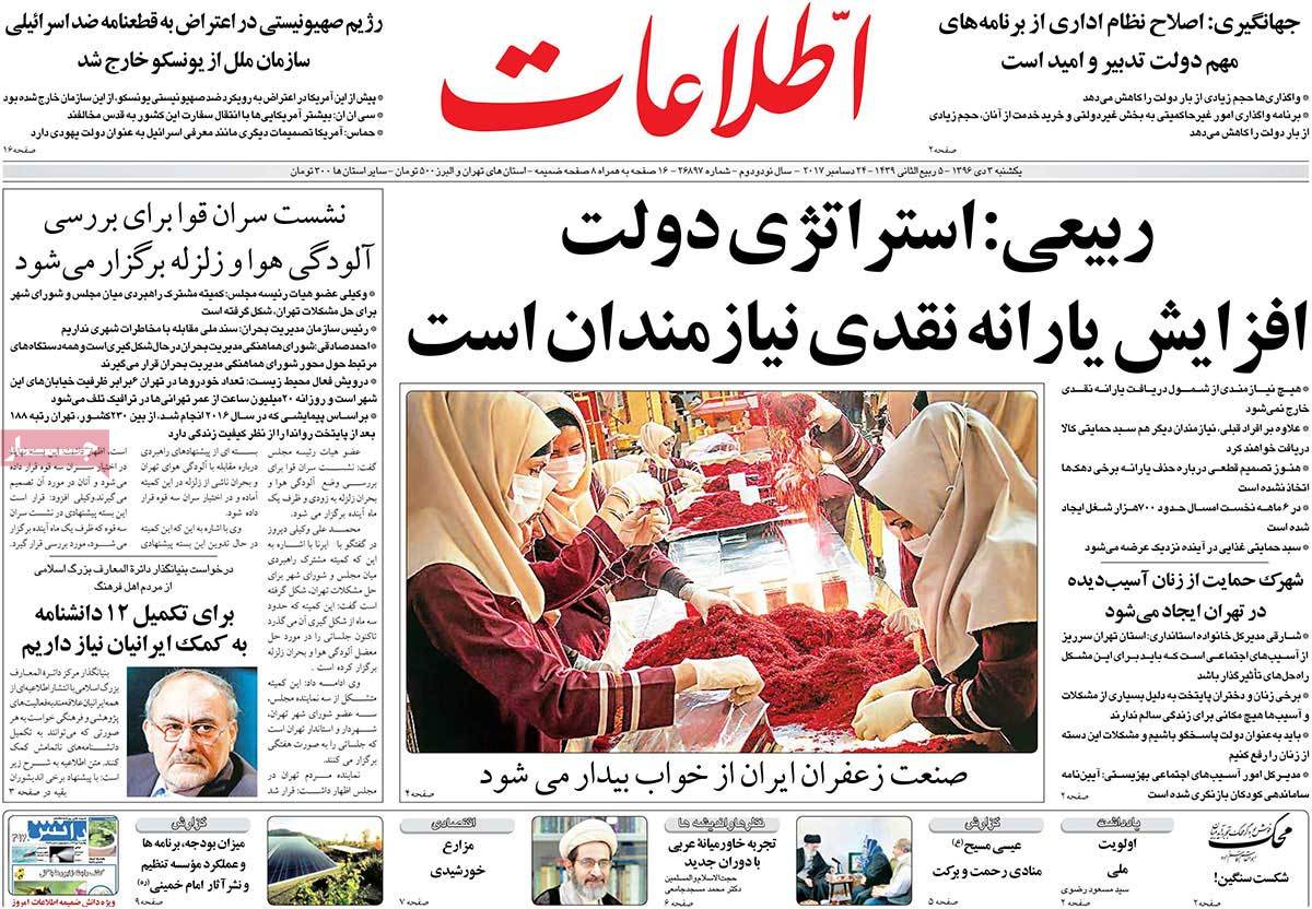 ایالات متحد علیه ملل متحد/ روایت سردار سلیمانی از شنود مکالمات چند جوان وهابی