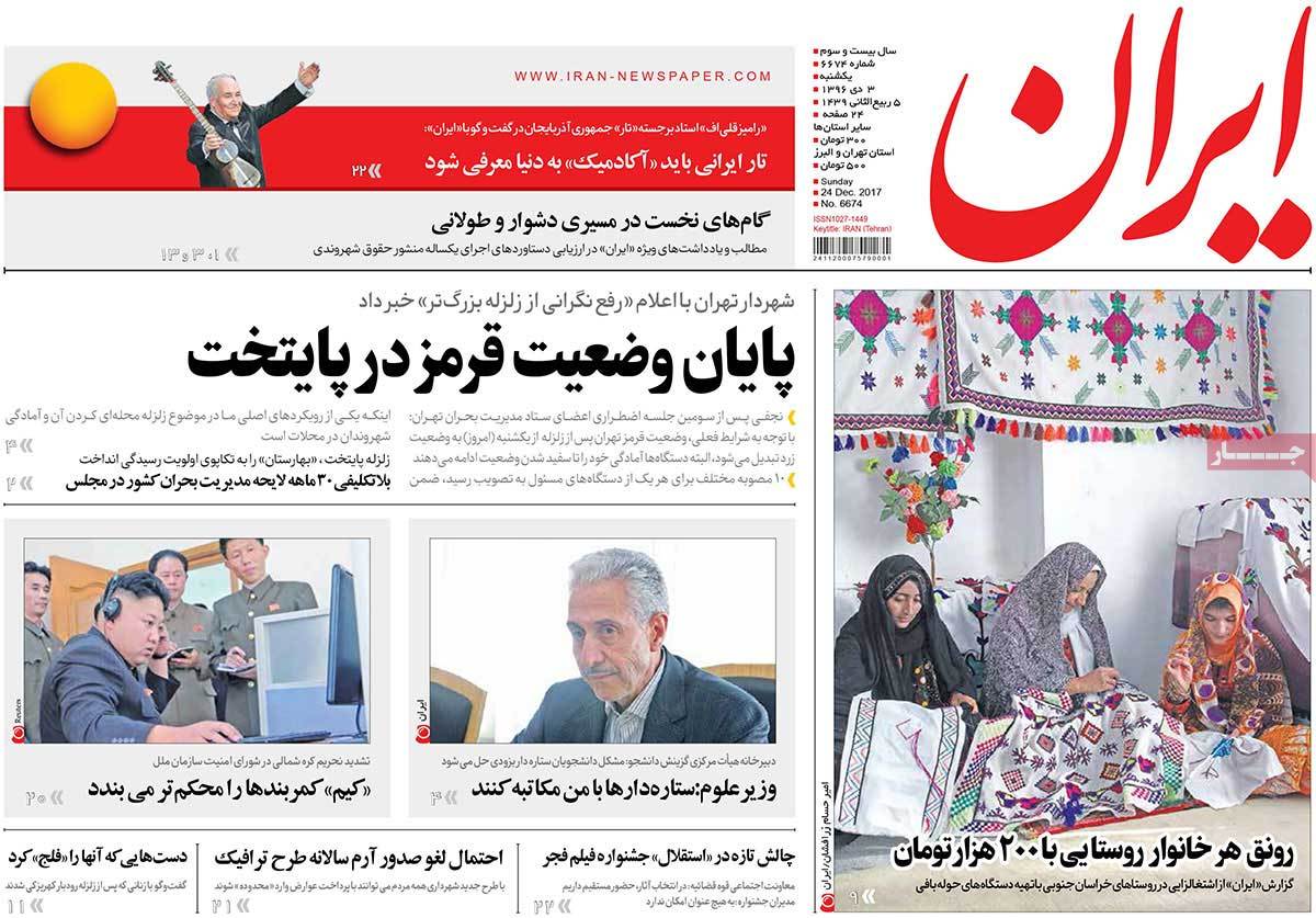 ایالات متحد علیه ملل متحد/ روایت سردار سلیمانی از شنود مکالمات چند جوان وهابی