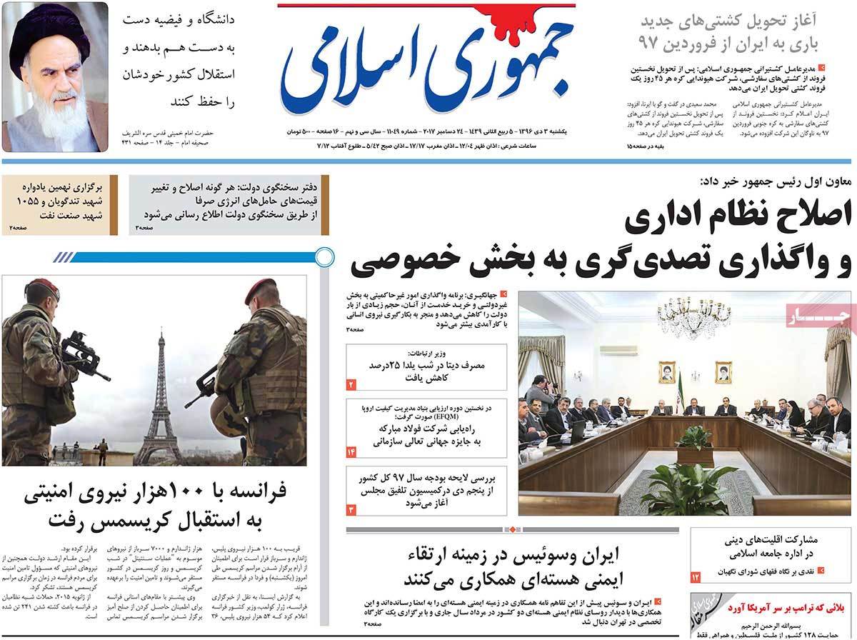 ایالات متحد علیه ملل متحد/ روایت سردار سلیمانی از شنود مکالمات چند جوان وهابی