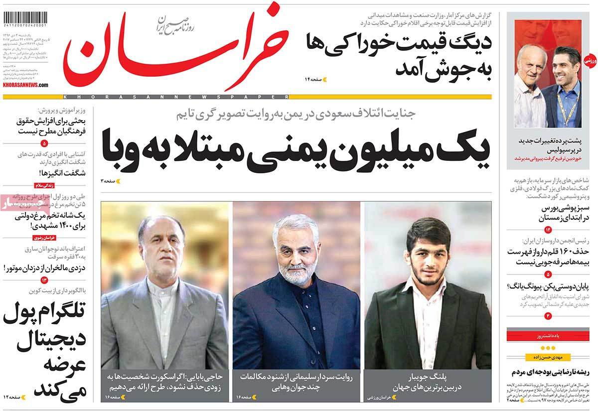 ایالات متحد علیه ملل متحد/ روایت سردار سلیمانی از شنود مکالمات چند جوان وهابی