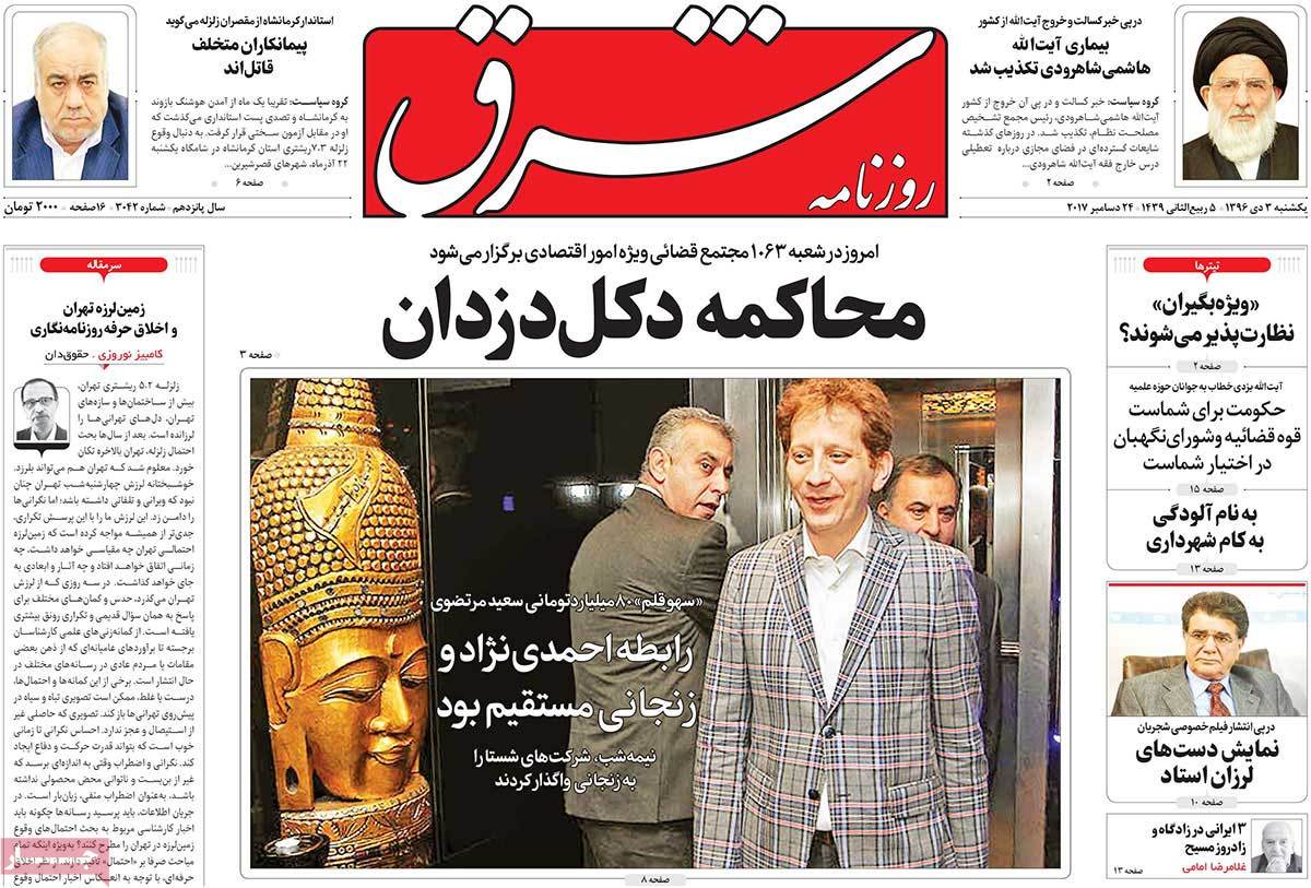ایالات متحد علیه ملل متحد/ روایت سردار سلیمانی از شنود مکالمات چند جوان وهابی