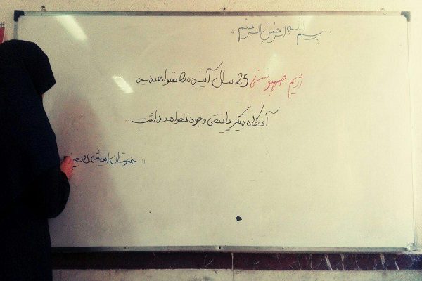 کمپین &laquo;اسرائیل 25 ساله آینده را نخواهد دید&raquo; در قاب تصویر
